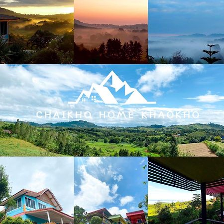 Chaikho Home Ban Khao Ya Nua Dış mekan fotoğraf